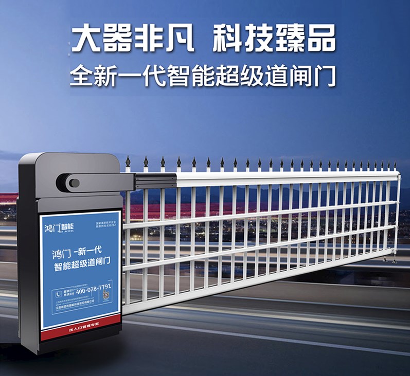 天长市单机空降道闸