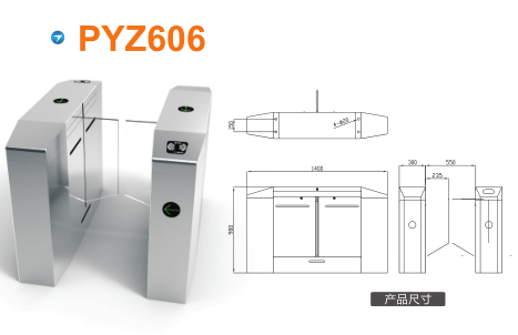 天长市平移闸PYZ606